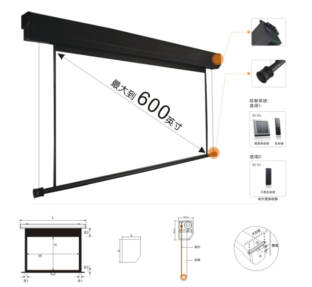 300'' Large Electric Underwind Screen Motorized Screen HD Projection Screen For Cinema, Large Demonstration Site